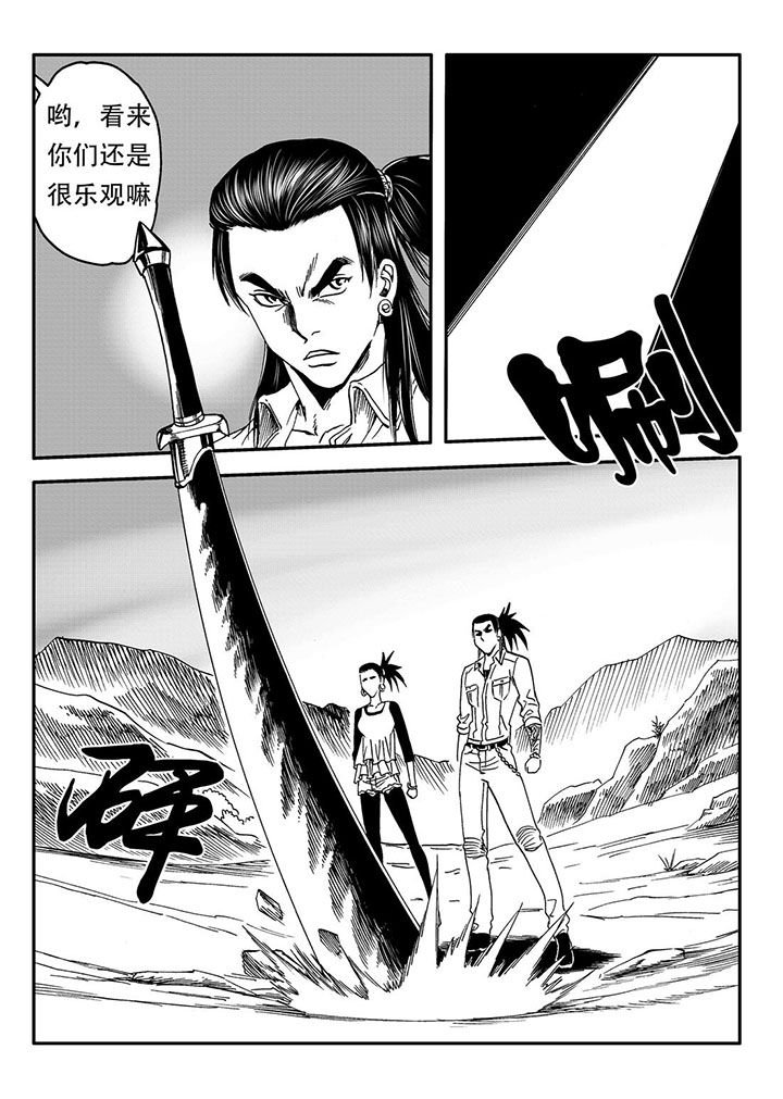 第55章：