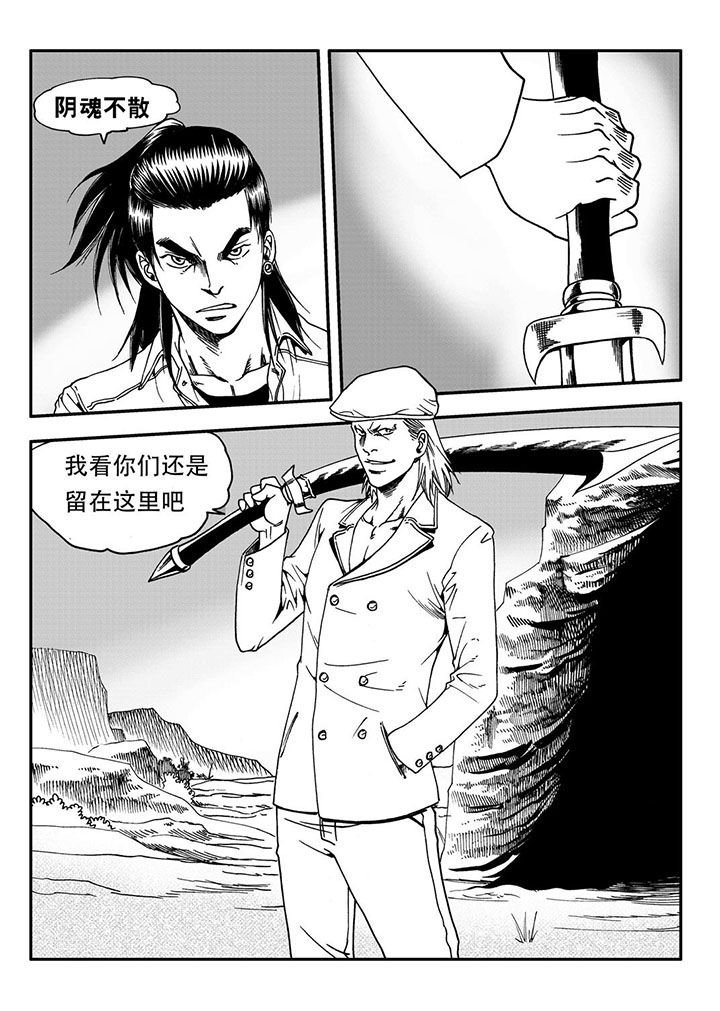 第56章：