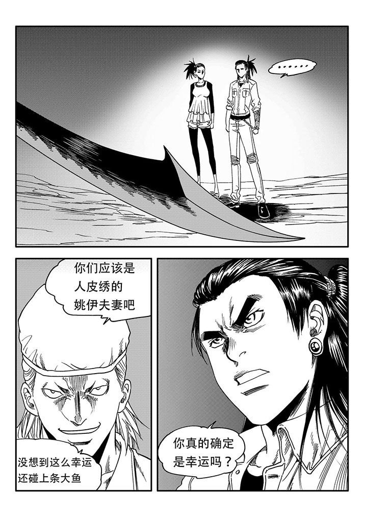 第56章：