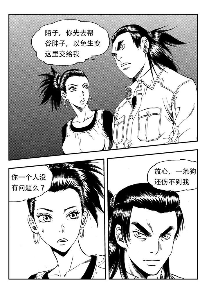 第56章：