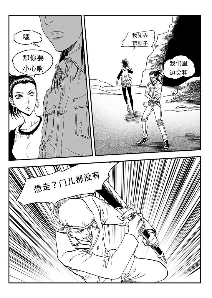 第56章：