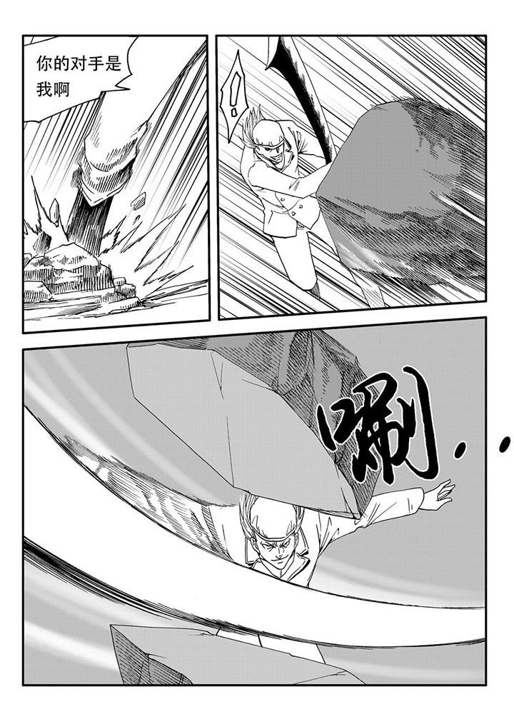 第56章：