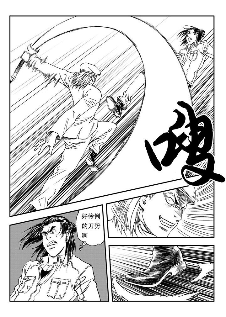 第56章：