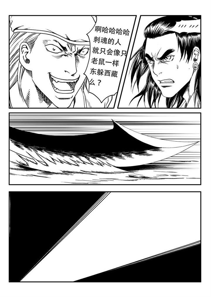 第56章：