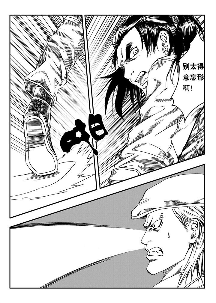 第56章：