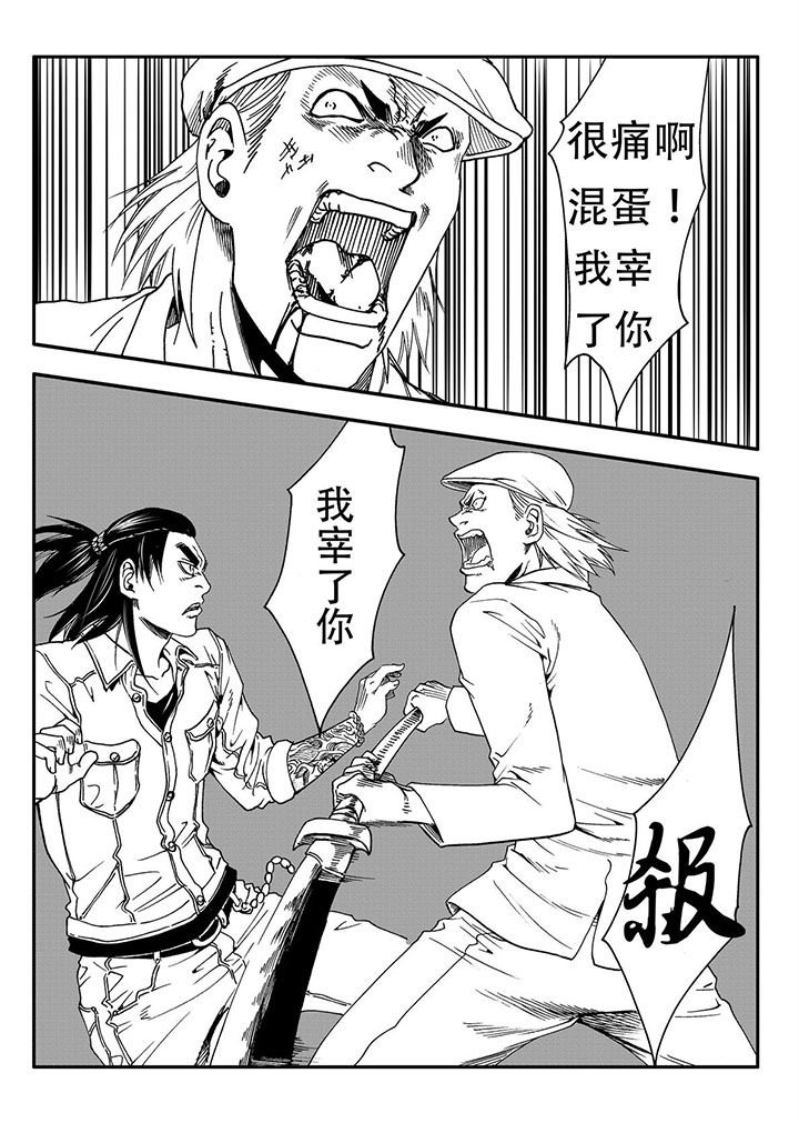 第57章：