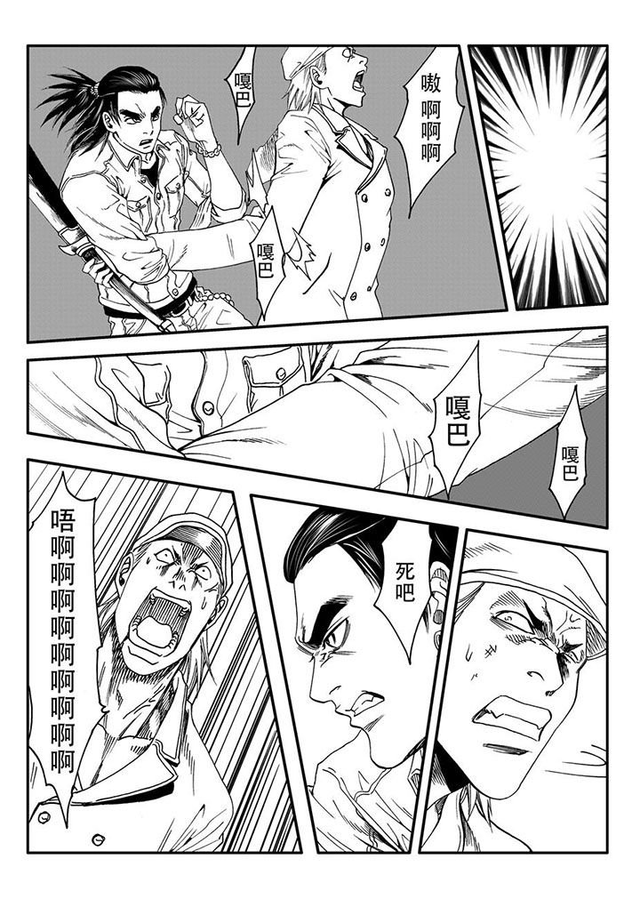 第57章：