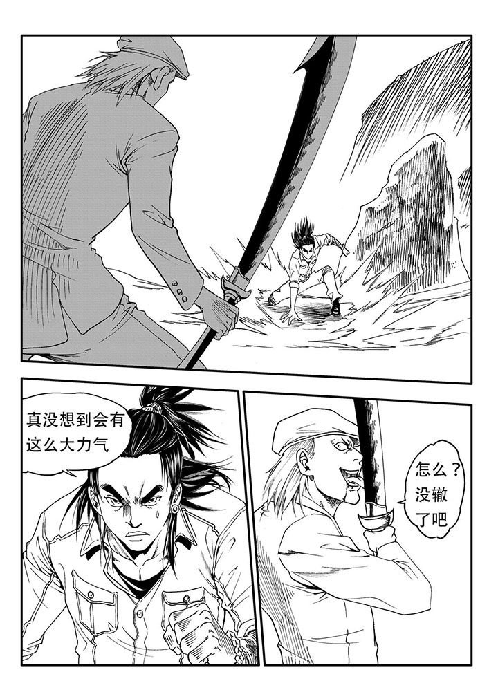 第57章：