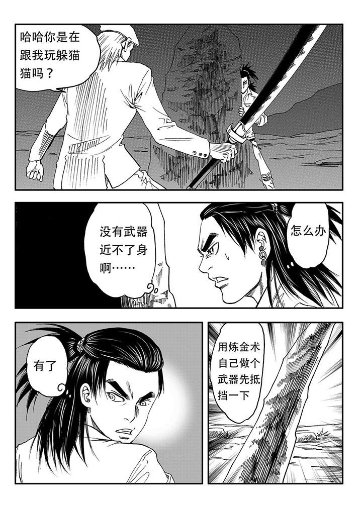 第57章：
