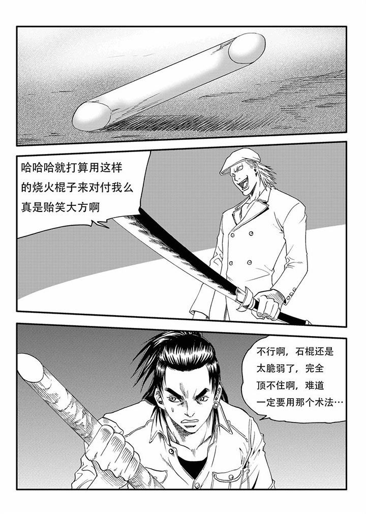 第58章：