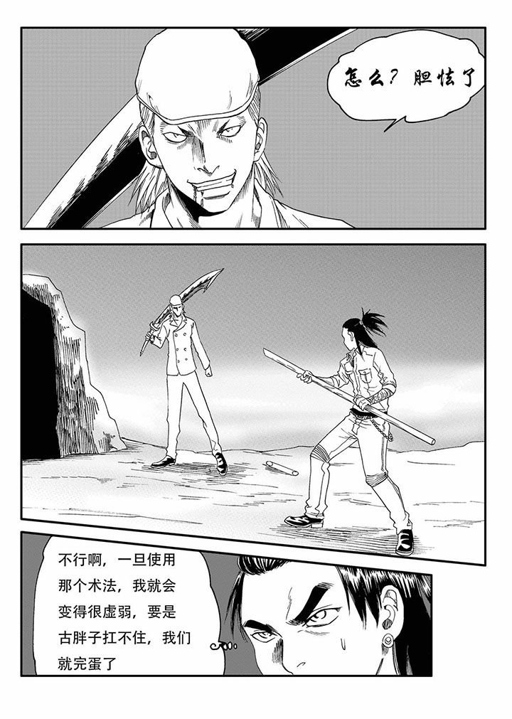 第58章：