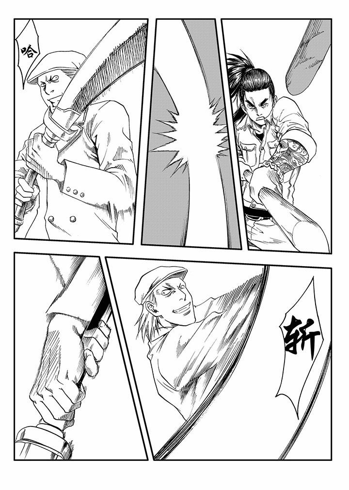 第58章：