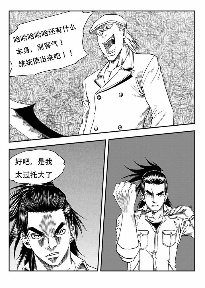 第58章：