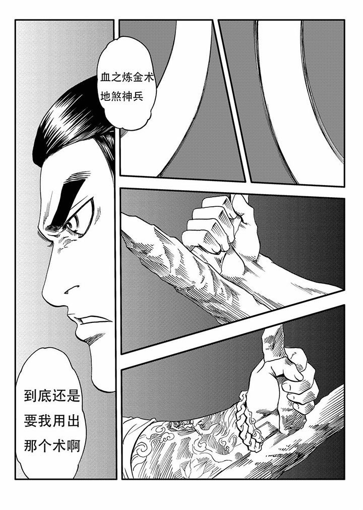 第58章：