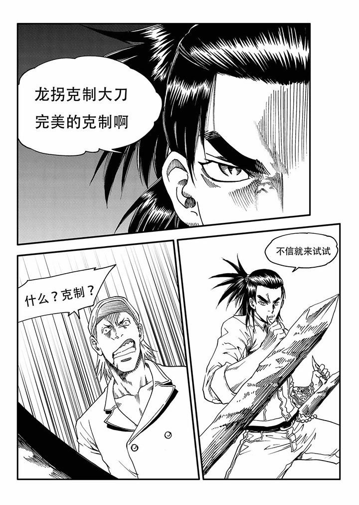 第58章：