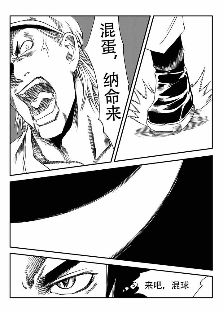 第58章：
