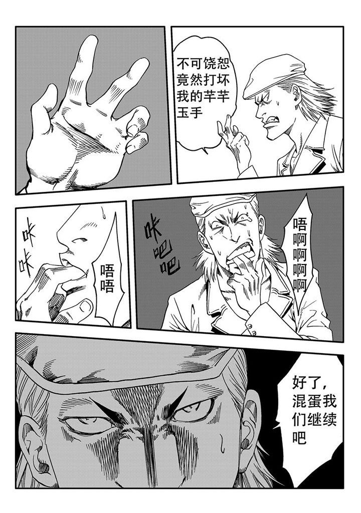 第59章：