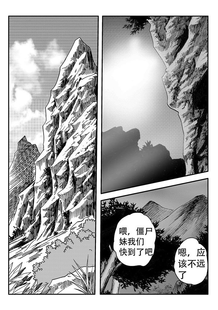 第59章：