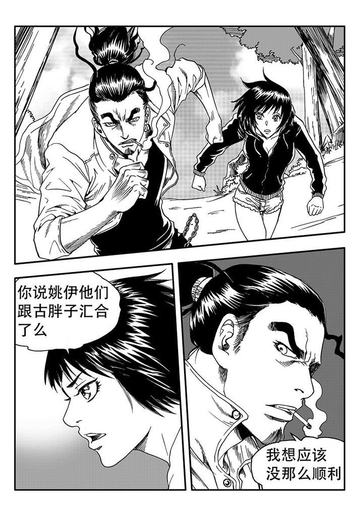 第59章：