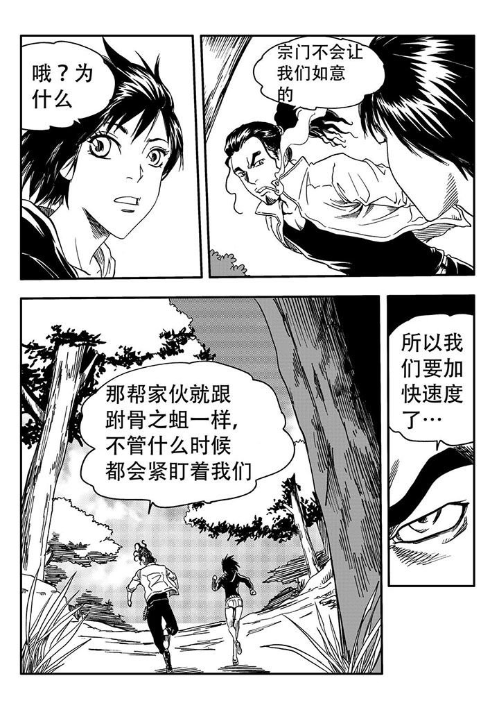 第59章：