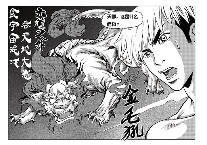 第6章：