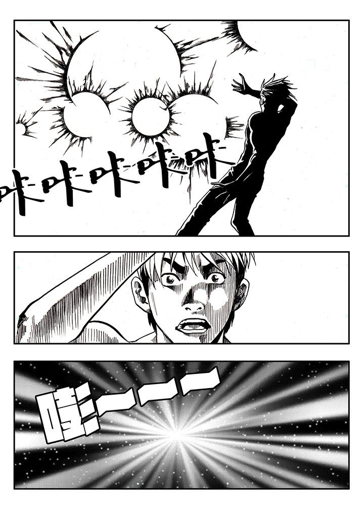 第6章：