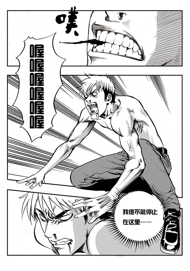 第6章：