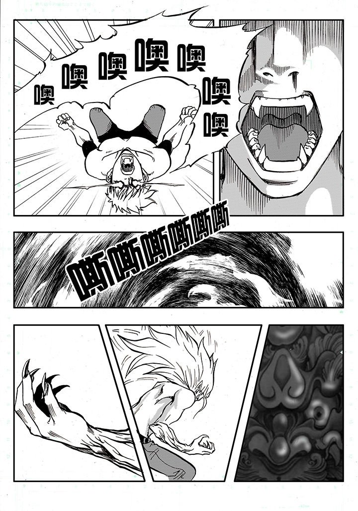 第6章：
