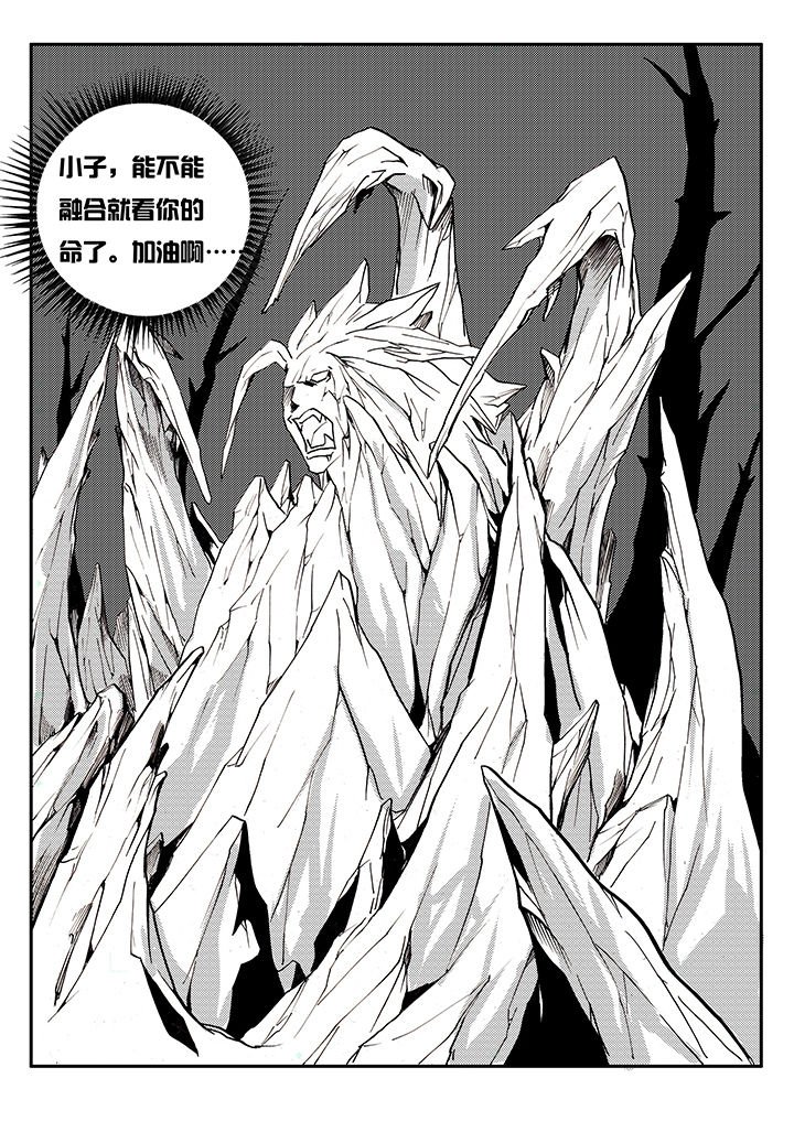 第6章：