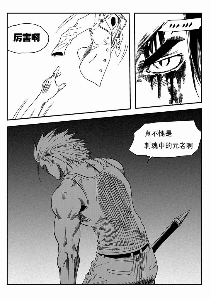 第60章：
