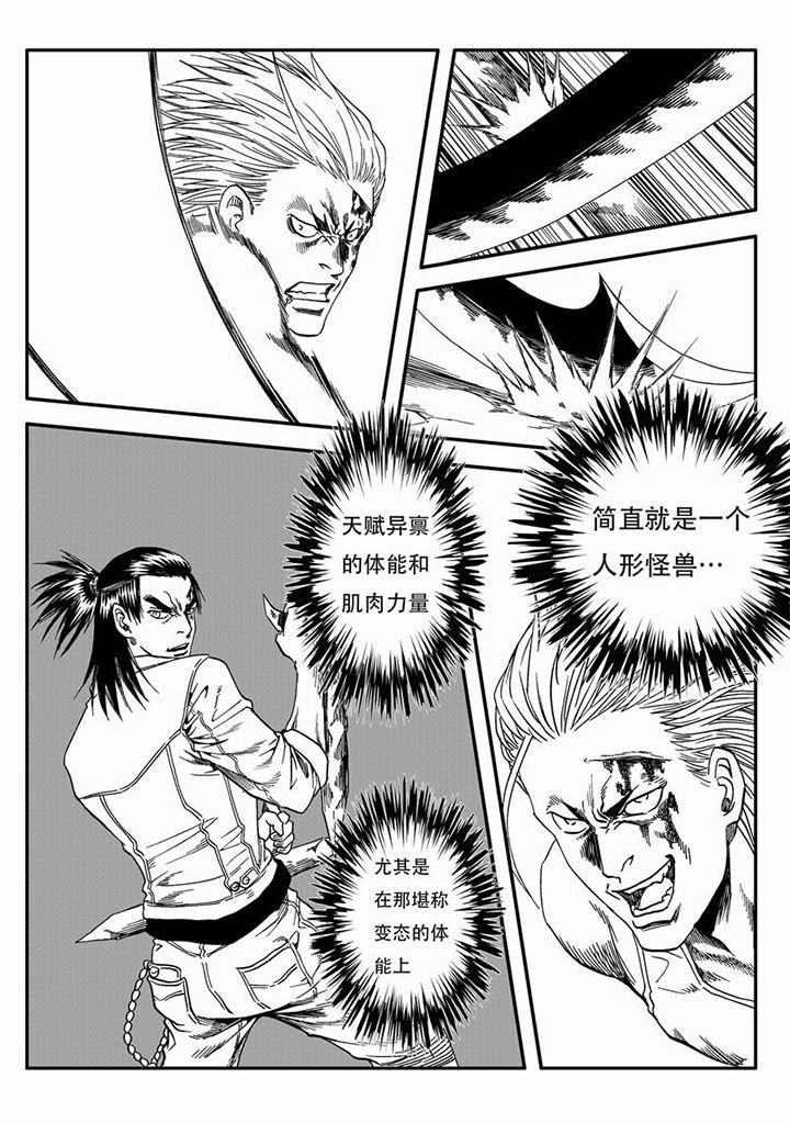 第60章：