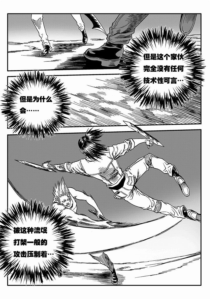 第60章：