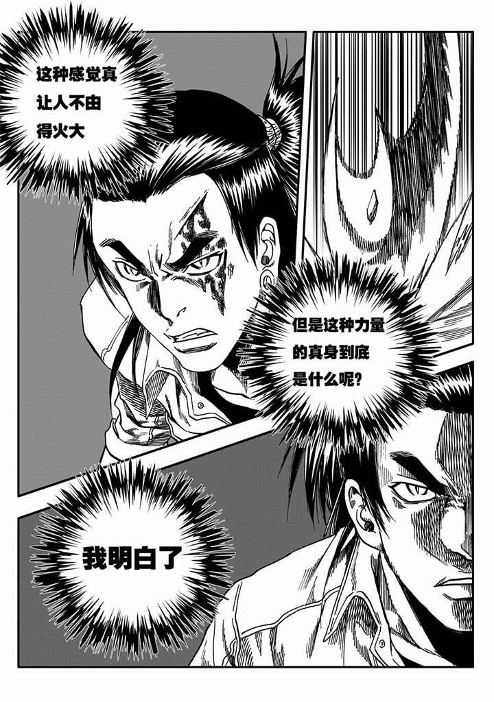第60章：