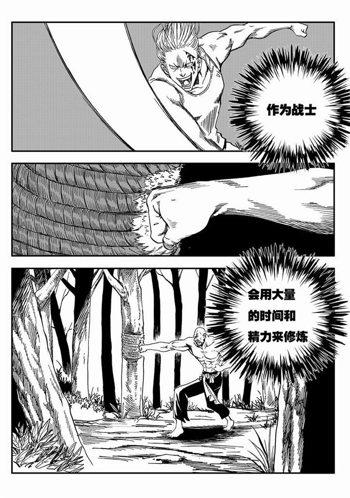 第60章：