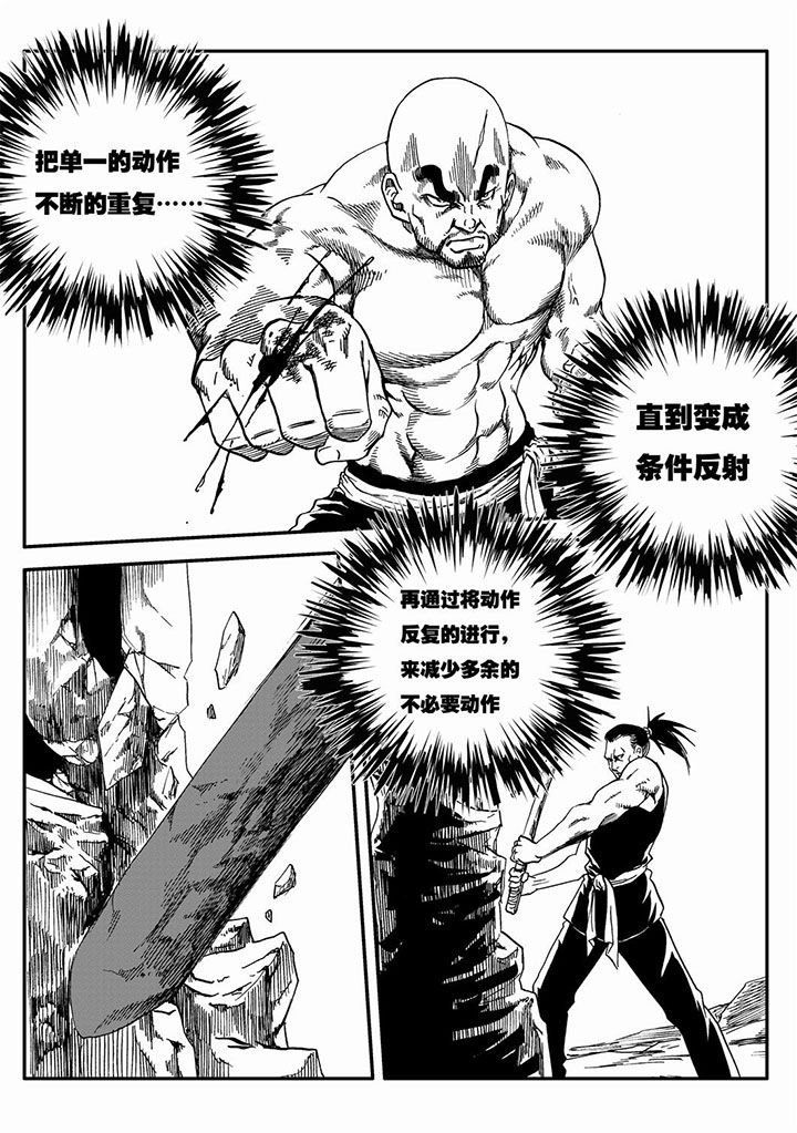 第60章：