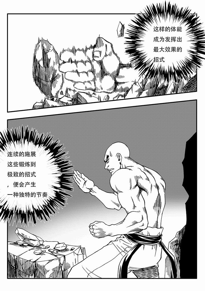 第60章：