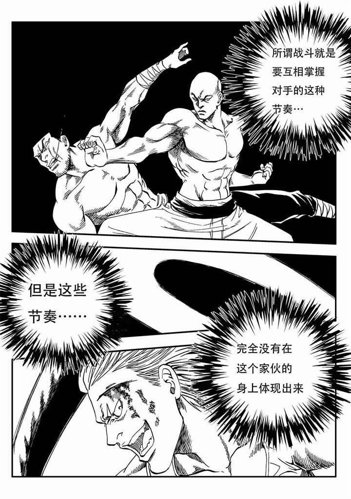 第60章：
