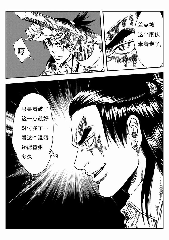第60章：