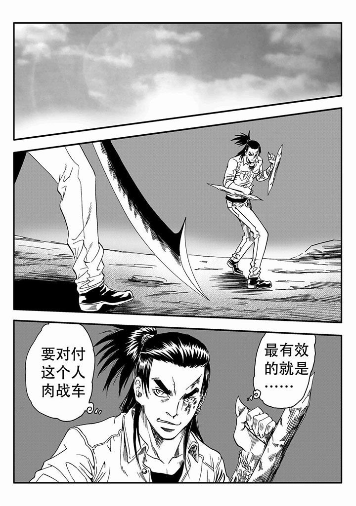 第61章：