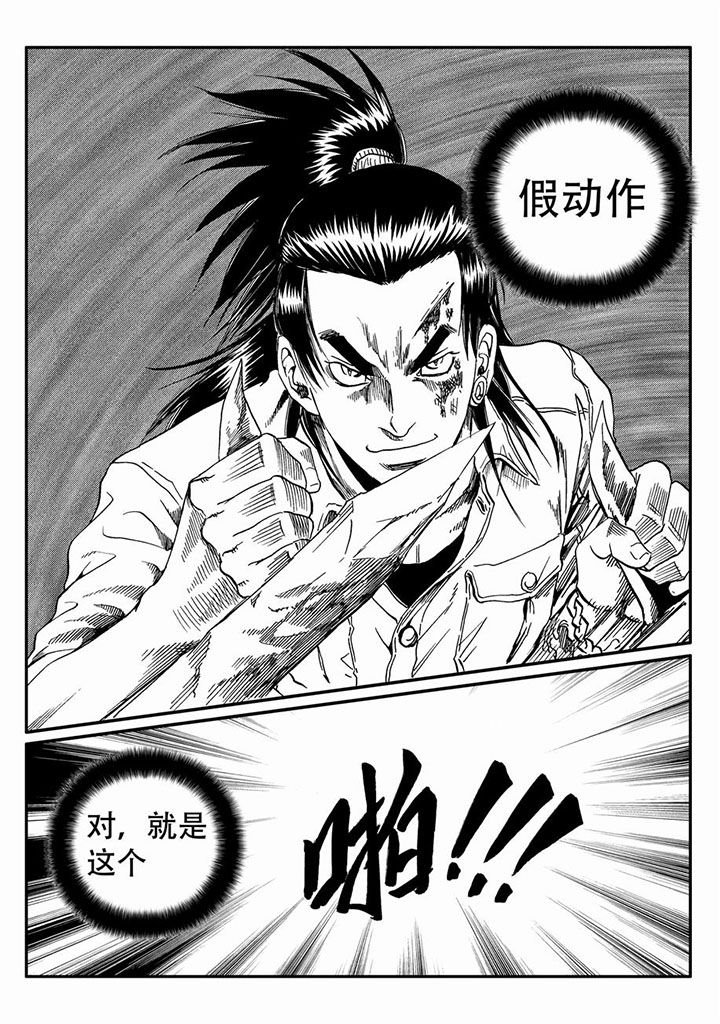第61章：