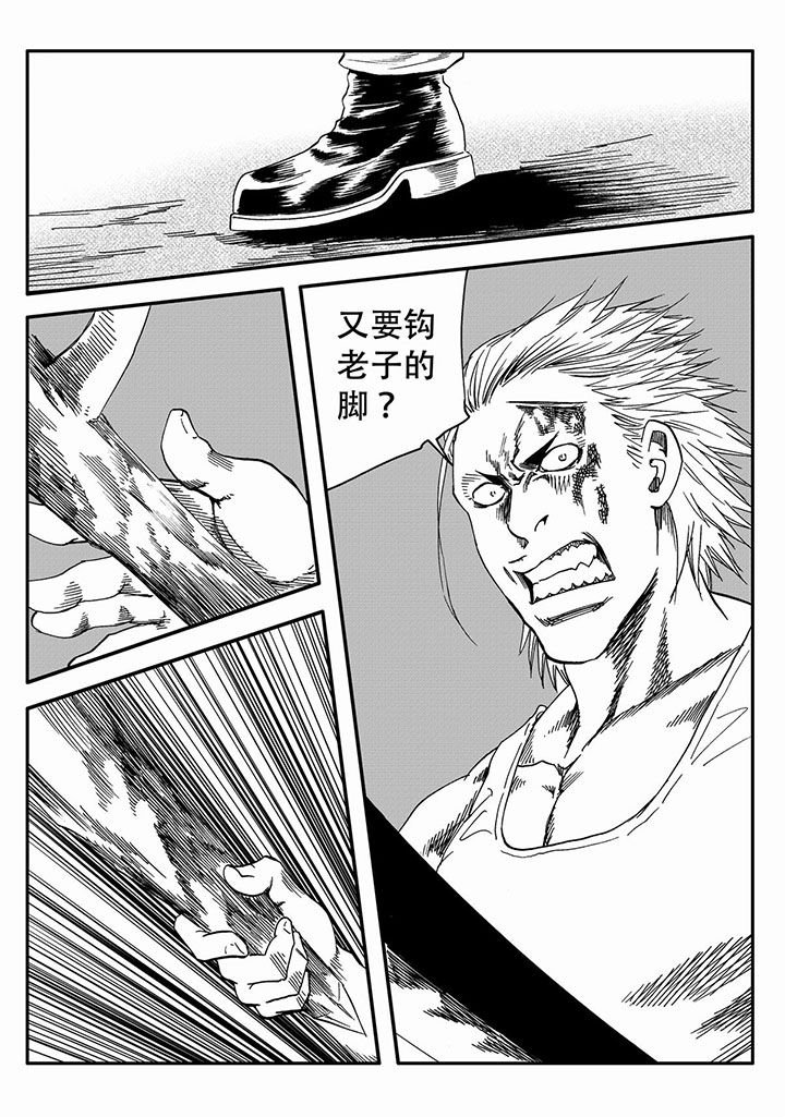 第61章：