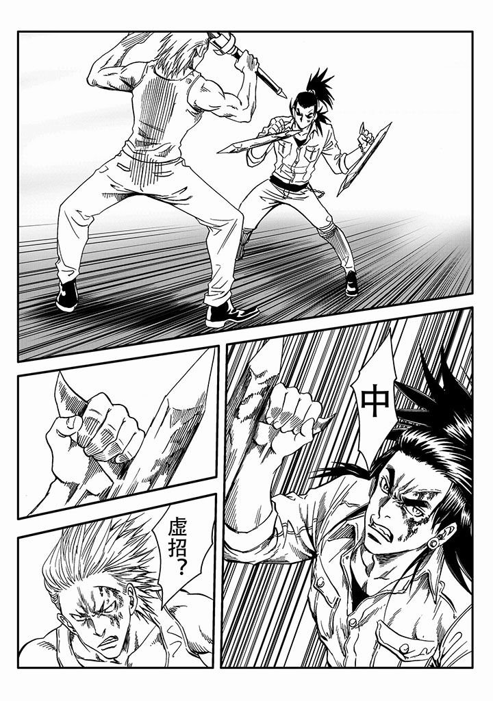 第61章：