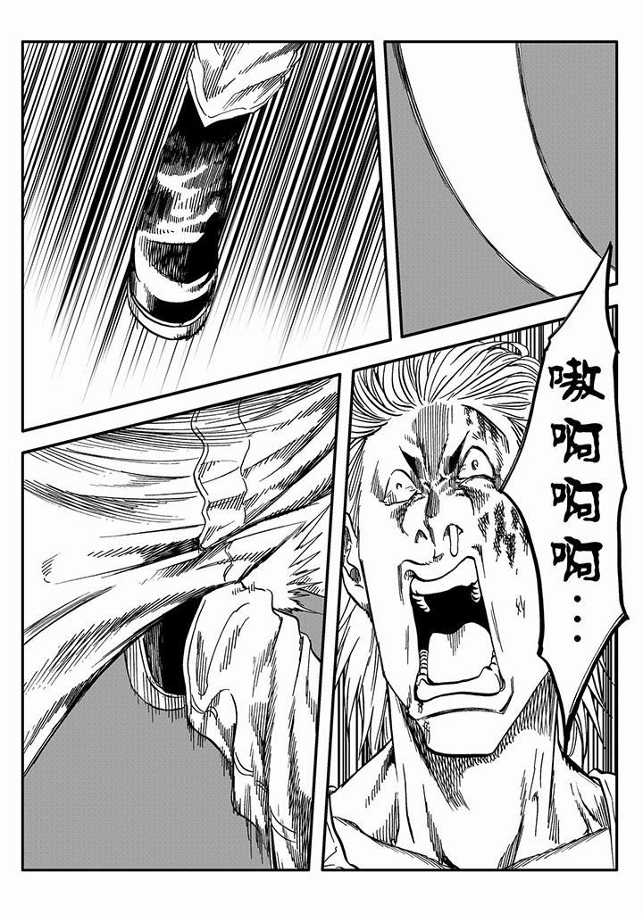第61章：