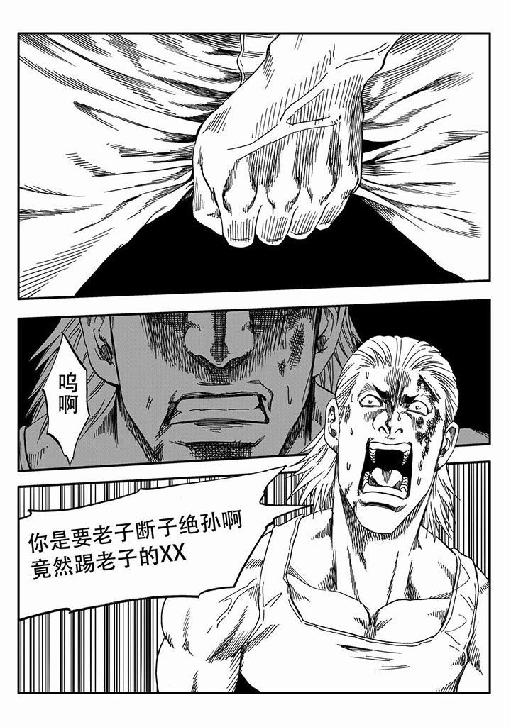 第61章：