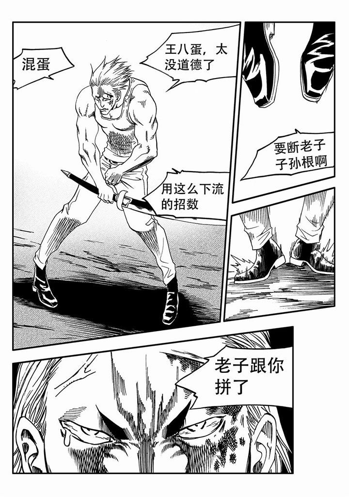 第61章：