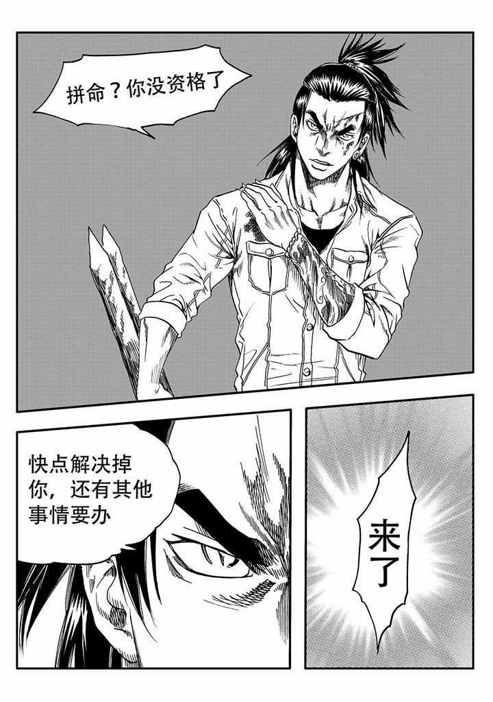 第61章：