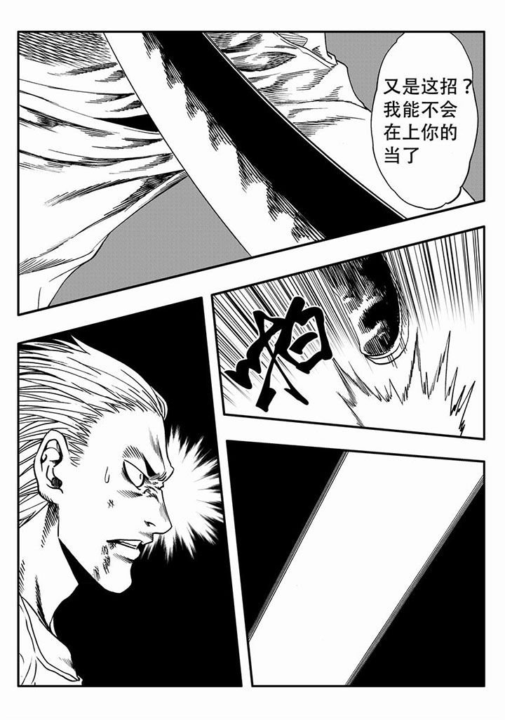 第61章：
