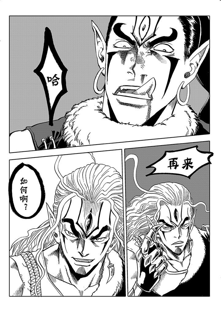 第63章：
