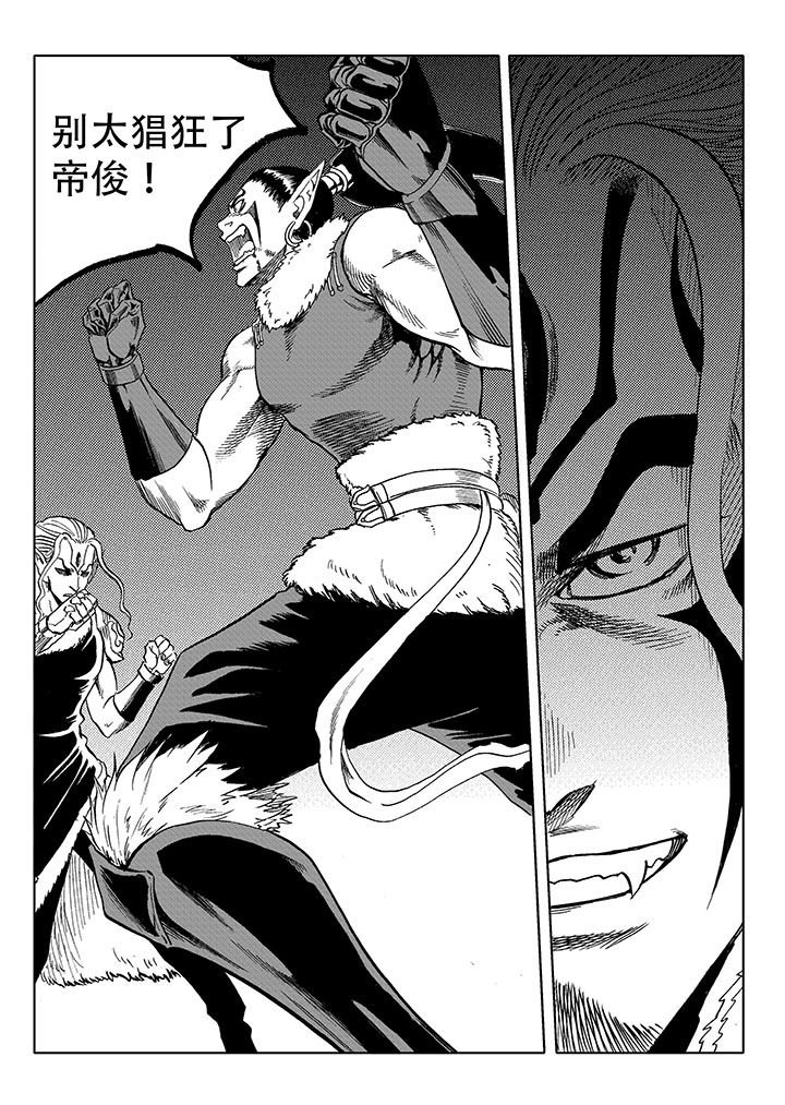 第63章：