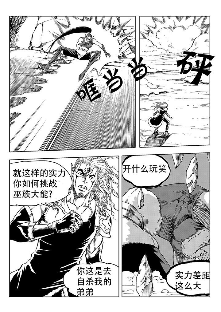 第63章：